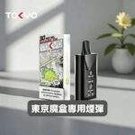 Tokyo Mohoo Box 東京魔盒煙彈｜12ml大容量 · 10000口續航 · 多款口味現貨：圖片 2