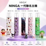 NINGA電子煙主機｜動漫聯名款 · 一代通用主機 · 7種顏色 ·  台灣現貨