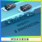 SP2S天王星註油空倉 | 天王星主機專用・3顆裝・穩定導油不漏油