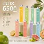 TUTX拋棄式6500口一次性電子煙 | 12ml大容量・18種口味現貨